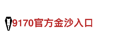 体育注册彩金-智能家电企业